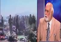 APS Saniha Ka Aik Saal Mukamal Hone Par Haroon Rasheed Ka Tajzia