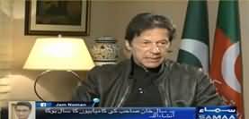 Are you going to form any alliance with PPP, Zardari ? Imran Khan replies