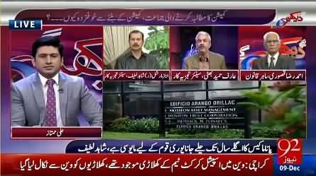 Arif Bhatti gives befitting reply to PML N whose getting very happy on recent decision of SC