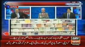 Arif Hameed Bashing Saira Afzal Tarar - Watch Now