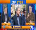 Arif Nizami reminds Nawaz Sharif of his past on his recent statement 'Keechar Uchalne wale Qaumon ki tameer nahi ker sakte'