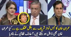 Arif Nizami Response On Imran Khan Disqualification Case