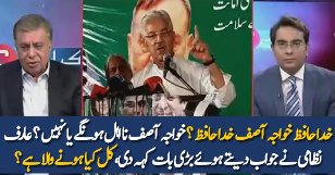 Arif Nizami Response On Khawaja Asif Disqualification Case