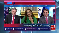 Arif nizami talks on pakistan and america relationship- 25 December 2017