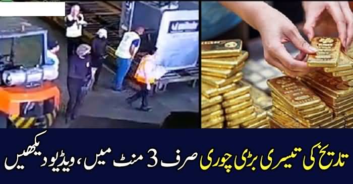 Armed Robbers in police disguise steal 750 kg of gold