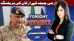 Armi Chif Kay Senators Ki Brefing - Tonight With Fereeha