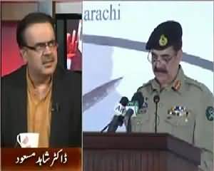Army Cheif Ki 6 Sep Ki Speech Dabang Hogi..Dr Shahid Masood