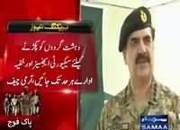 Army Chief's Mouth Breaking Reply to Terrorists After Karachi Attack