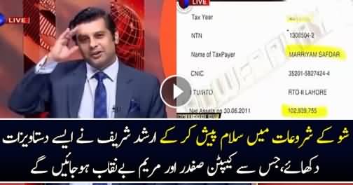 Arshad Sharif Expose Capt.Safdar