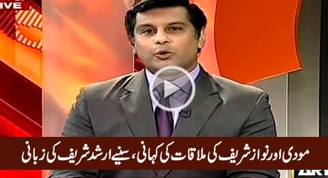 Arshad Sharif Reveals The Reason Why Nawaz Sharif Invited Modi in Pakistan
