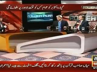 Arshad Sharif Trying To Put His Words In Guests Mouth