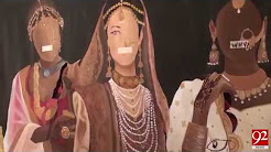 Art Design Exhibition University of Sindh Jamshoro - 27 December 2017