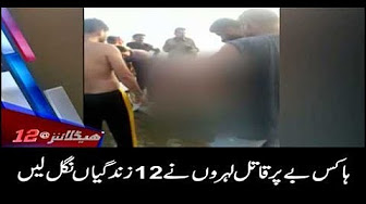 ARY News Headlines - 0000 10th September 2017-ہاکس بے پر قاتل لہروں نے12زندگیاں نگل لیں