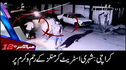 ARY News Headlines - 0000 23rd October 2017-کراچی:شہری اسٹریٹ کرمنلزکےرحم و کرم پر