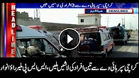 ARY News Headlines 1000 21st August 2017کراچی سپرہائی وےسےتین افرادکی لاشیں ملیں،ایس ایس پی