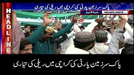 ARY News Headlines - 1700 13th August 2017-پاک سرزمین پارٹی کی کراچی میں ریلی کی تیاری