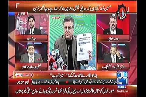 Asad Kharal befitting respond to Daniyal Aziz press conference