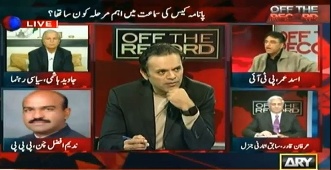 Asad Umer replies to Javed Hashmi on criticism on KPK's performance