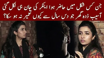 Asaibzada - 7 September 2017 - 7 News