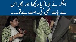 Asaibzada | Real Horror Story - 8 September 2017