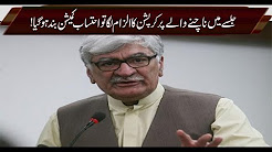 Asfund Yar Wali addressed CTC - Neo News