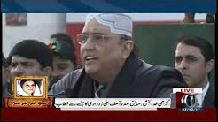 Asif Ali Zardari addresses in Garhi Khuda Bakhsh over Benazir Bhutto's 10th death anniversary