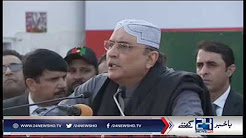 Asif Ali Zardari got emotional in Garhi Khuda Bakhsh Jalsa
