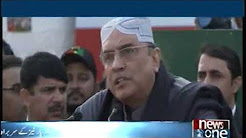 Asif Ali Zardari Showed his anger on political opponents