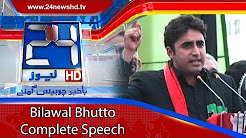 Asif Ali Zardari speech in PPP Jalsa - 27 December 2017