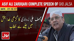Asif Zardari addresses jalsa at Garhi Khuda Bux