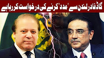 Asif Zardari calls for immediate arrest of Nawaz Sharif & Family