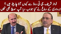 Asif Zardari Gave Unbelievable Answer At Nawaz's Alternates - Pakistan Khappay