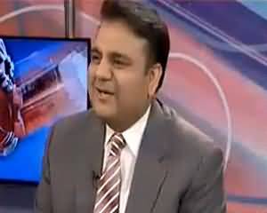 Asif Zardari Ki Taqreer Furstrated Thi-Fawad Chaudhary