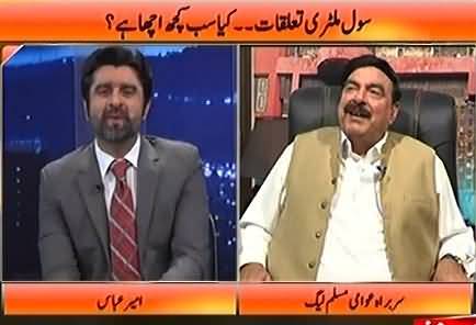 Asif Zardari & Shah Mehmood Qureshi did campaign for Hillary in recent US Presidential Election :- Sheikh Rasheed