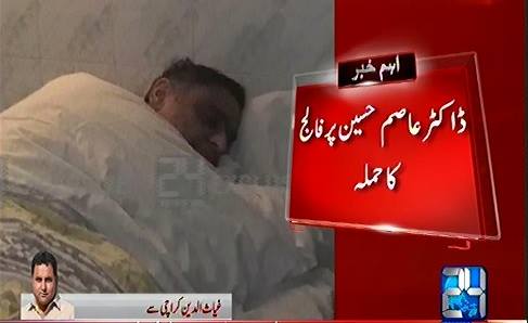 Asim, doctors advise rest - Exclusive Picture of Dr.Asim