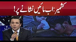 At Q Ahmed Quraishi - 24 Dec 2017