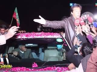 Ata Ullah Esa Khelvi welcomed Imran Khan in Lodhran