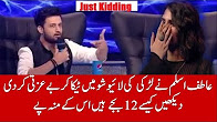 Atif Aslam insult a female singer at live Pepsi Battle Show - Just Kidding Watch it