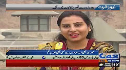 Aurat Bhi Mardon Se Kisi Bhi Taur Par Kam Nahi