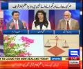 'Awam Faisla Kerte Hain' - Haroon Rasheed grills politicians who take this plea to save themselves from accountability