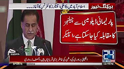 Awareness of 6 national speaker conference in Islamabad