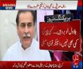 Ayaz Sadiq also gives advise to Bilawal on marriage