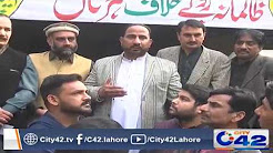 Aziz Bhati zone workers protest for demands