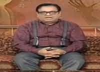 Azizi Apny Murshad (Yousaf Raza Gillani) Ke Against News Sun Kar Naraz Hoty Howy
