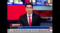 Baba Virendra Dev Dixit's World Of Sins