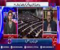 Babar Awan Shares 2 Reasons Why PTI ended Parliament's boycott
