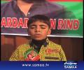 Bablu ko rona ah gya..Chekin bhi neklin gi abi...Imran Meri Jaana Pakhair ragle-Kid singing song for Imran khan