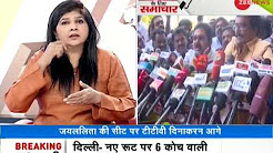 Badhir News: Jairam Thakur to be the CM of Himachal Pradesh, will take oath on December 27