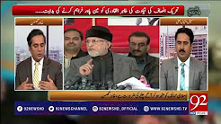 Bakhabar Subh - 22 December 2017