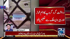 Banned Organized wanted commander arrested in Karachi